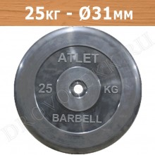 Диск 25кг обрезиненные BARBELL Atlet  31mm