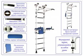 СК АТЛЕТ-Р пол-потолок, АТ-269, Белый антик, 2450-2900*800*600 мм