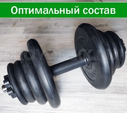 Гантель разборная MB barbell 20кг