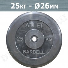 диск mb barbell mb-atletb26 25 кг черный