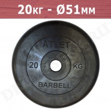 Диск 20кг обрезиненные BARBELL Atlet  50mm